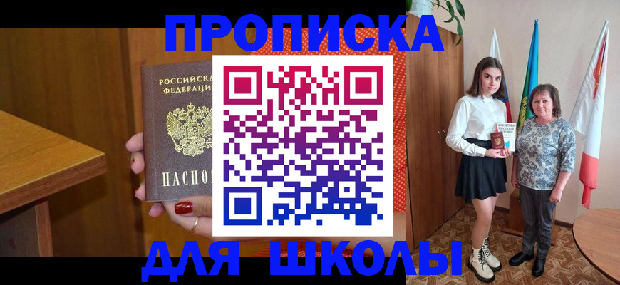 временная регистрация поиск в Богородске