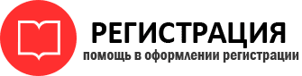 прописка в Богородске id973000